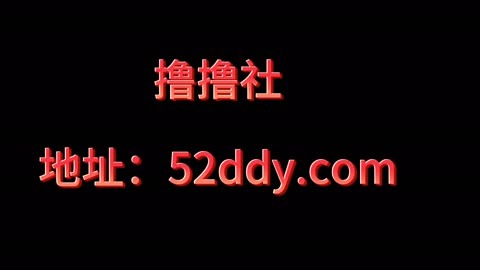 擼最新地址回顧，背景、事件與影響一覽