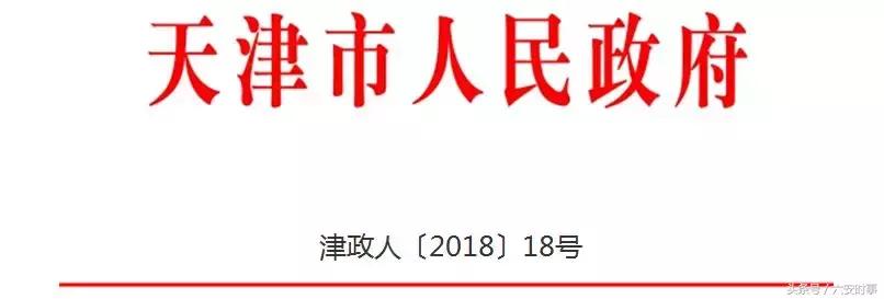 天房混改最新,天房混改最新步驟指南