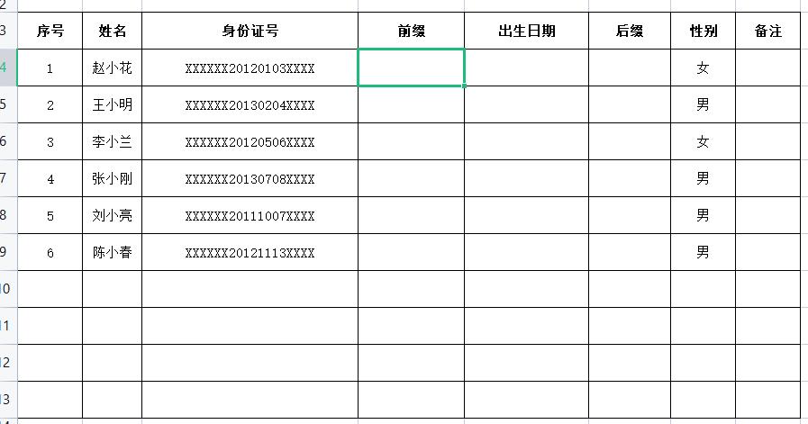 Excel最新日期統(tǒng)計(jì)操作指南及關(guān)鍵要點(diǎn)解析