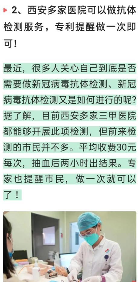 中國今日疫情最新狀況下的溫馨日常觀察