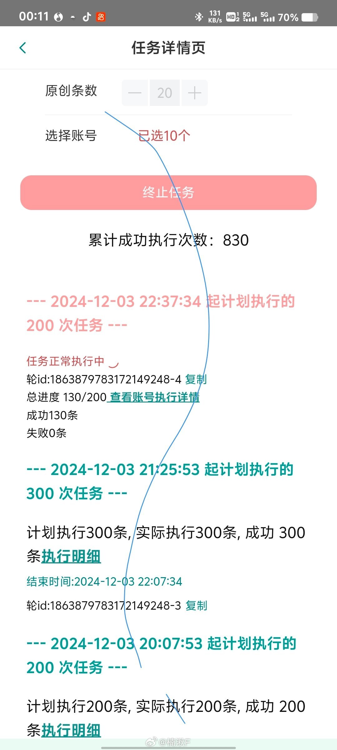 得得最新地址概覽，最新動態(tài)與概述