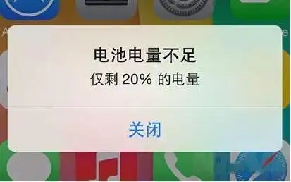 蘋果升級后充電速度放緩，成長腳步不停歇！