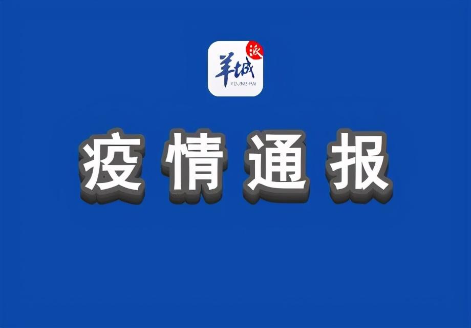 廣東境外輸入病例最新動態(tài)，變化帶來的自信與成就感展現