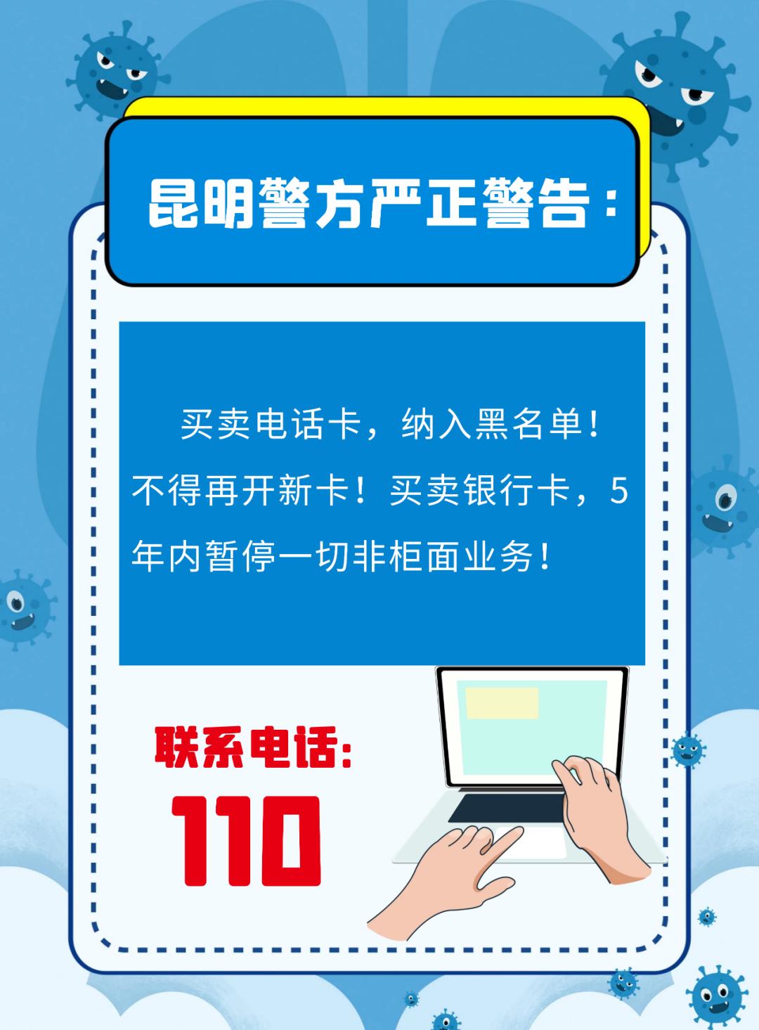 云南斷卡行動深度解讀，最新分析與觀點闡述