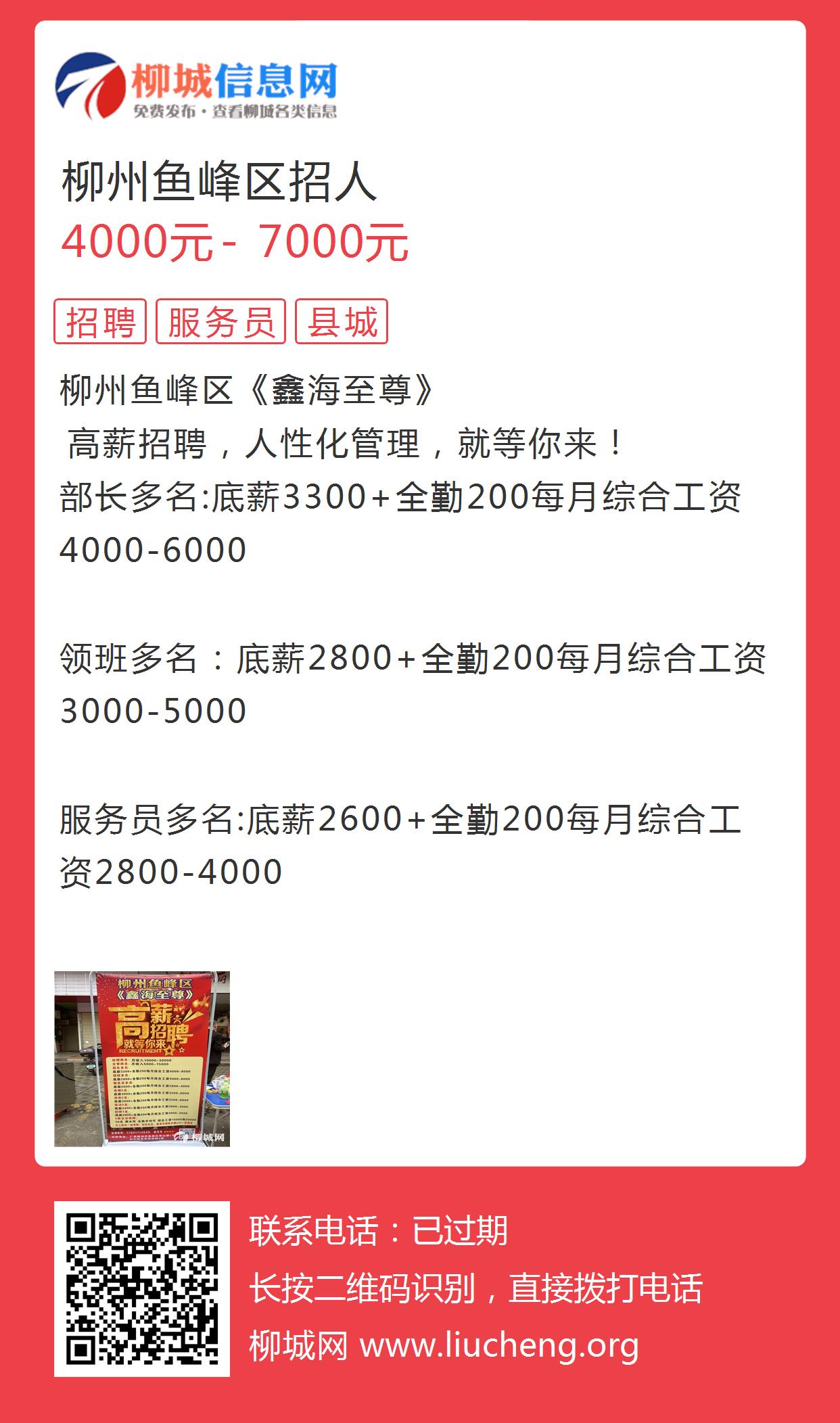 郴州市最新招聘資訊，高科技產(chǎn)品引領(lǐng)未來招聘新體驗(yàn)