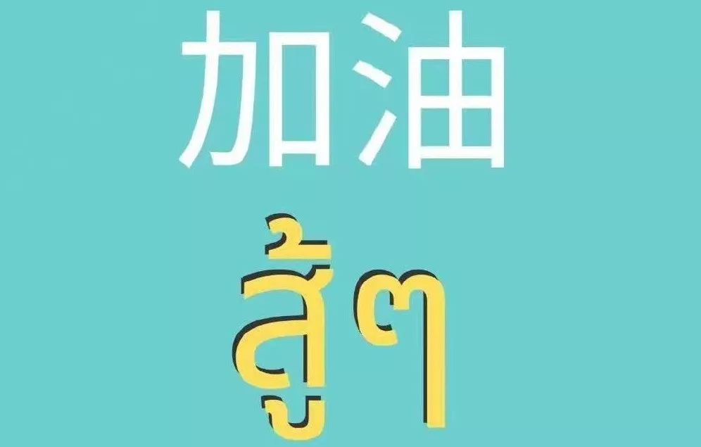 最新肺炎數(shù)字