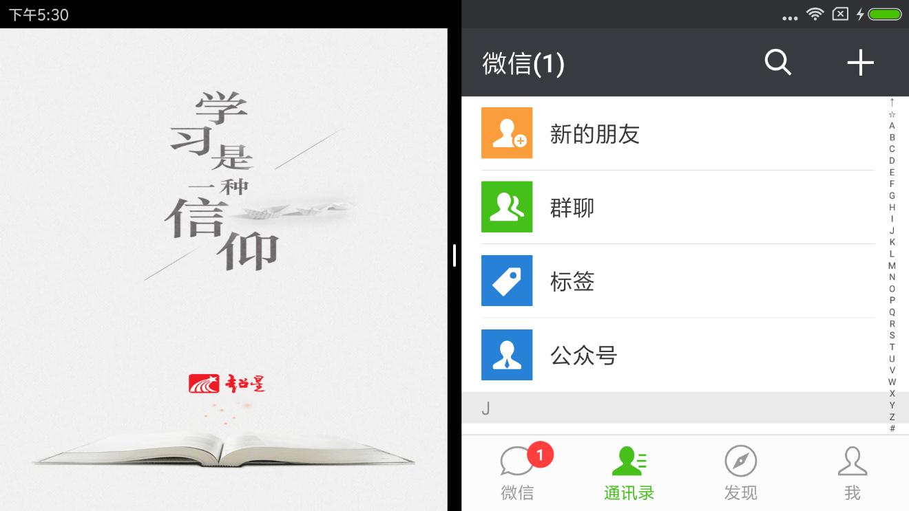 MIUI9最新卡刷包，系統(tǒng)革新的里程碑