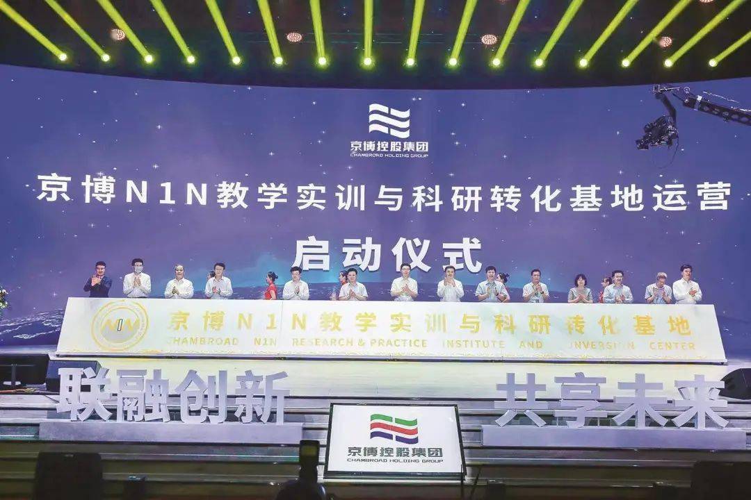 博興京博石化最新招聘啟事，探索自然美景之旅，尋找內(nèi)心寧靜的伙伴