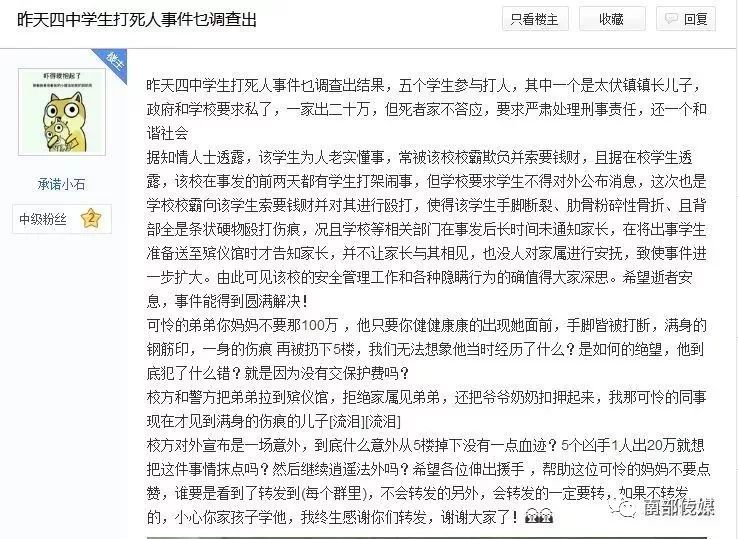 瀘縣學(xué)生不幸離世引發(fā)關(guān)注，科技重塑校園安全引領(lǐng)未來教育新篇章