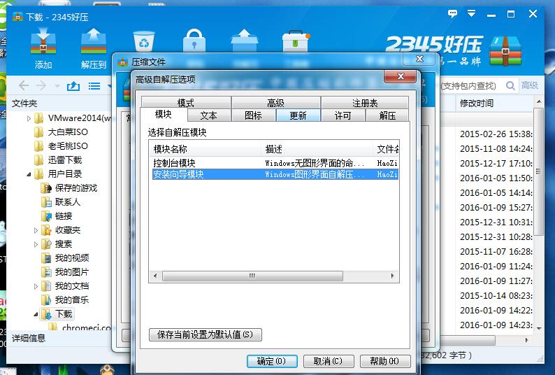 好壓最新版本解析，功能強(qiáng)大與優(yōu)勢(shì)全面展現(xiàn)