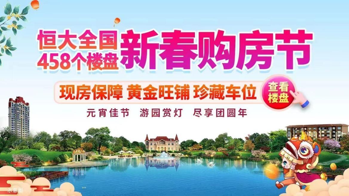 安康房產(chǎn)網(wǎng)最新樓盤，家的故事與友情的溫馨篇章