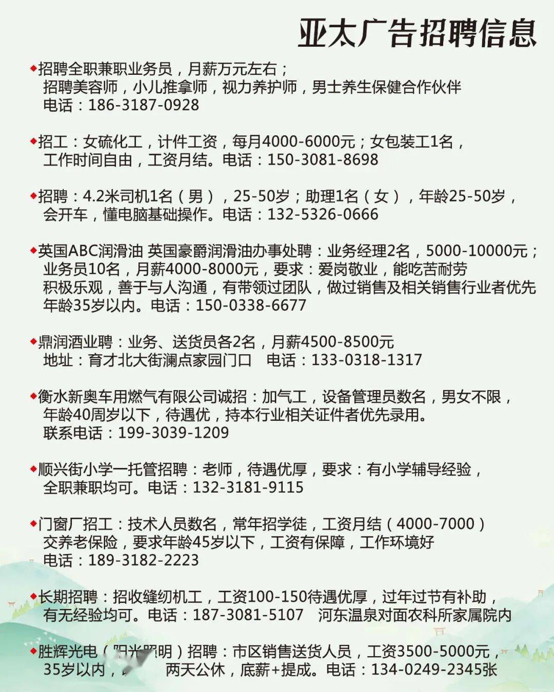 牟平區(qū)最新女工招聘，時(shí)代女性力量崛起中的職場(chǎng)機(jī)遇