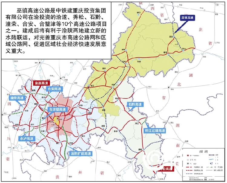 巫溪坪高速最新動(dòng)態(tài)，駛向自然美景，探尋內(nèi)心平靜的旅程