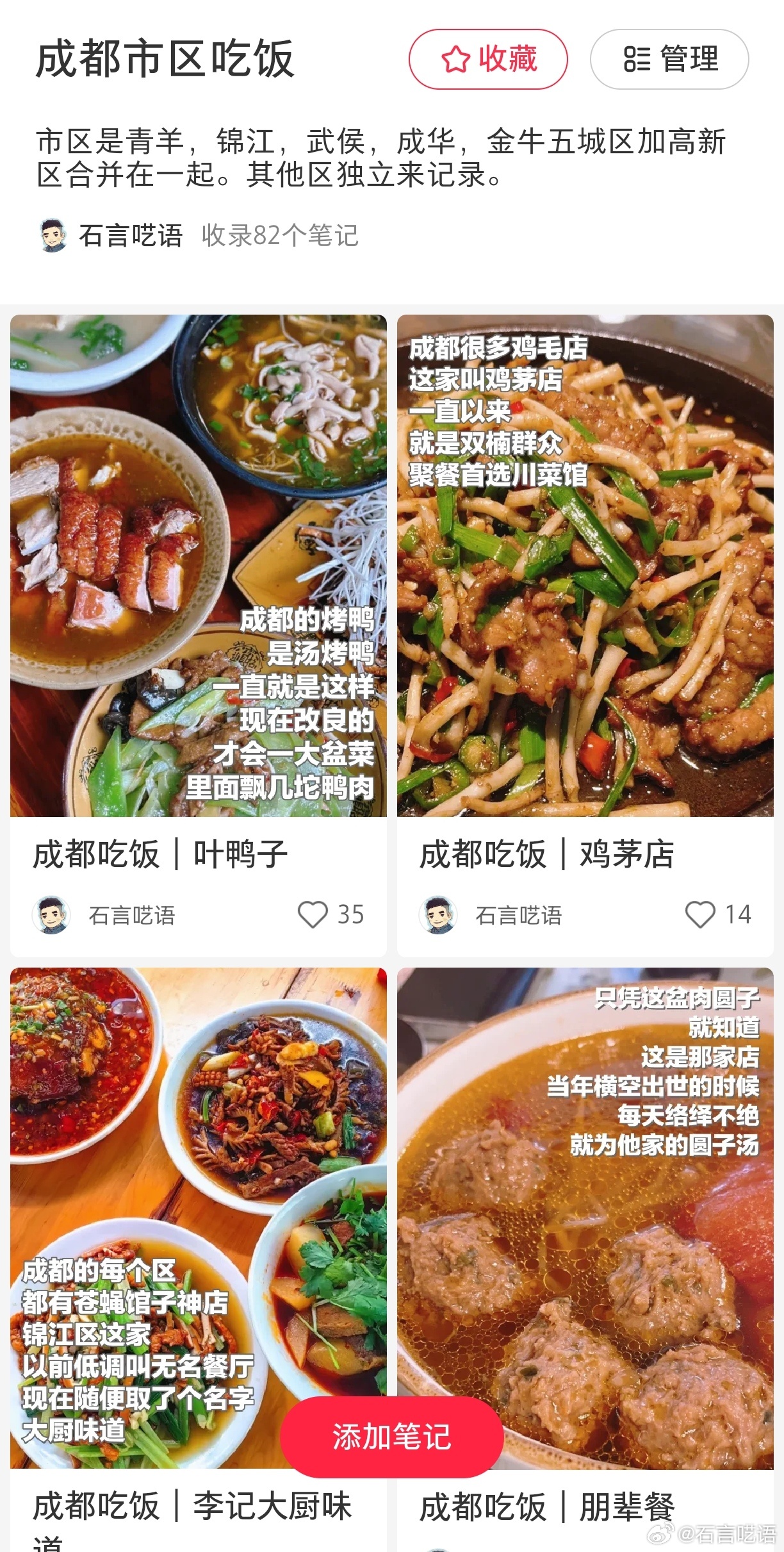 成都餐飲轉(zhuǎn)讓最新消息，老火鍋的溫暖故事揭秘