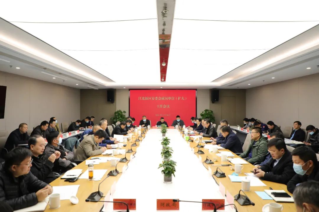 最新江北新區(qū)領導班子及其溫馨日常風采