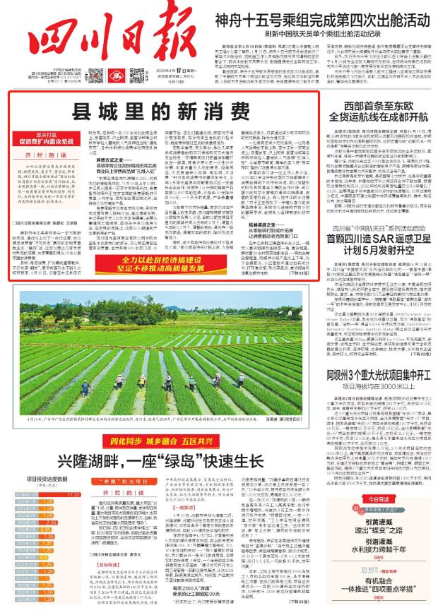 德陽廚師最新招聘信息全面概覽