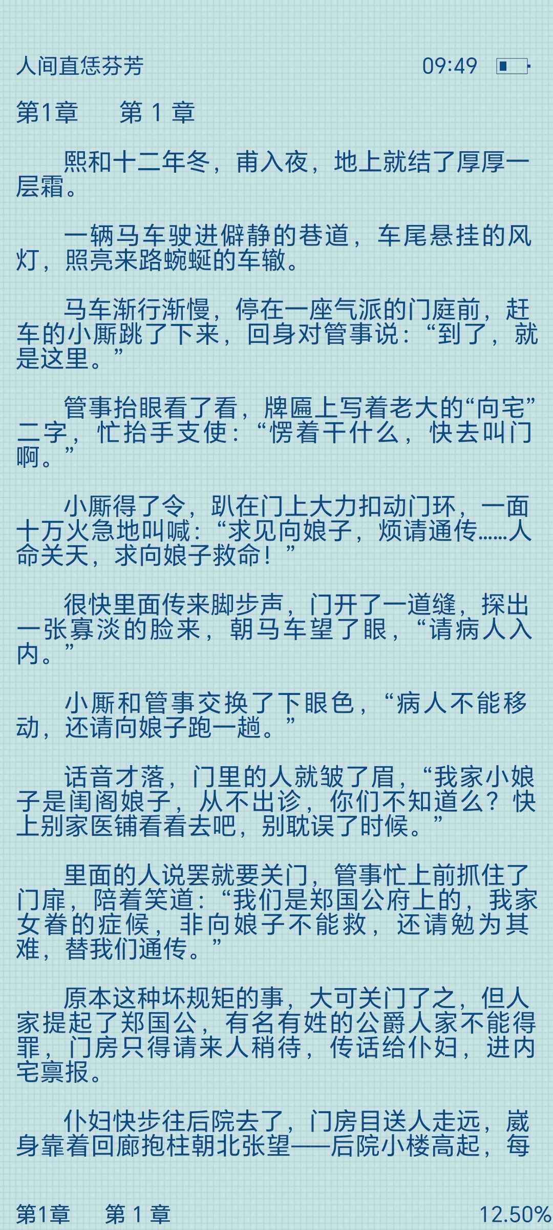 尤四姐2017年最新小說(shuō)，高科技產(chǎn)品的革新之旅揭秘
